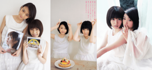 森川葵と元AKB48の島崎遥香が雑誌で対談した時の掲載写真を集めた画像