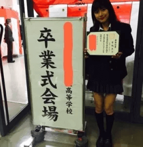 芳根京子が高校の卒業式会場で卒業証書を持って写真を撮っている画像2