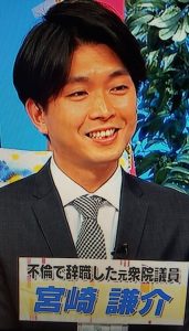 宮崎謙介(元議員)の2018年今現在の仕事は？会社名と事業内容や今現在の顔画像も調査！