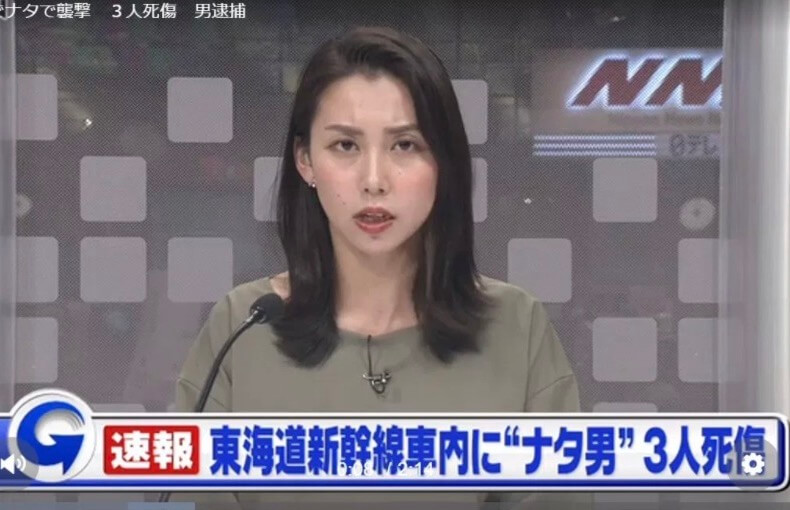 小島一朗(東海道新幹線事件犯人)顔画像や経歴は?twitterとFacebookや本当の犯行動機も特定!?