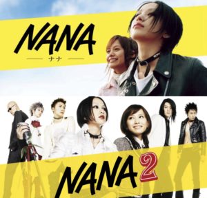 映画「NANA1&2」両方の動画を完全無料で見る方法！あらすじや豪華キャストも